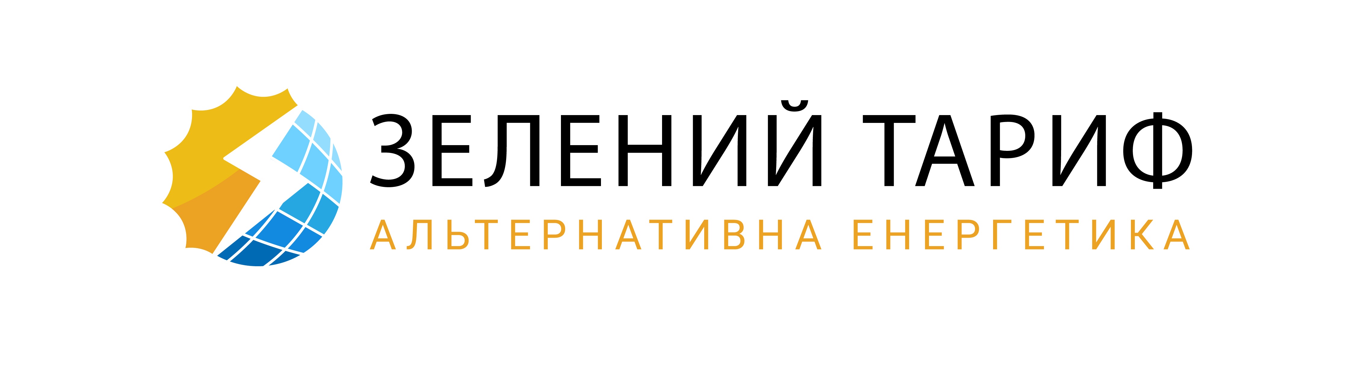 Zelenuy tarif Zelenuy tarif